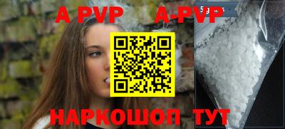 Альфа ПВП Кимры