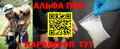 Альфа ПВП Кимры