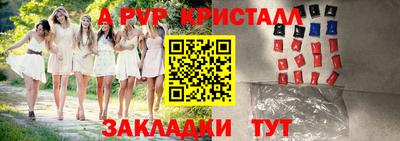 Альфа ПВП Кимры