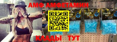 Альфа ПВП Кимры