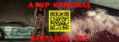 бошки Кинель