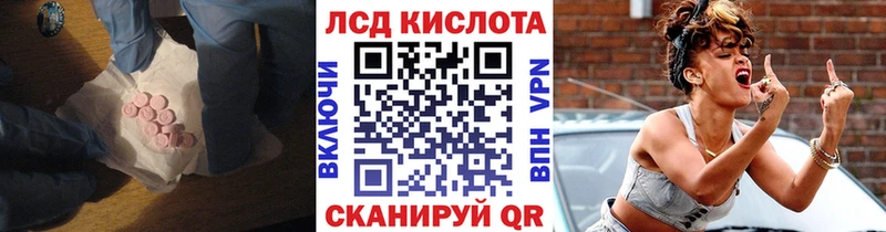 как найти наркотики  Усть-Джегута  LSD-25 экстази кислота 