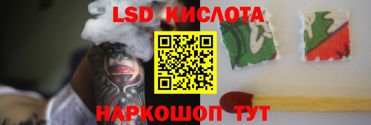 ЛСД экстази ecstasy  ЛСД экстази кислота  Вход с VPN  Усть-Джегута 