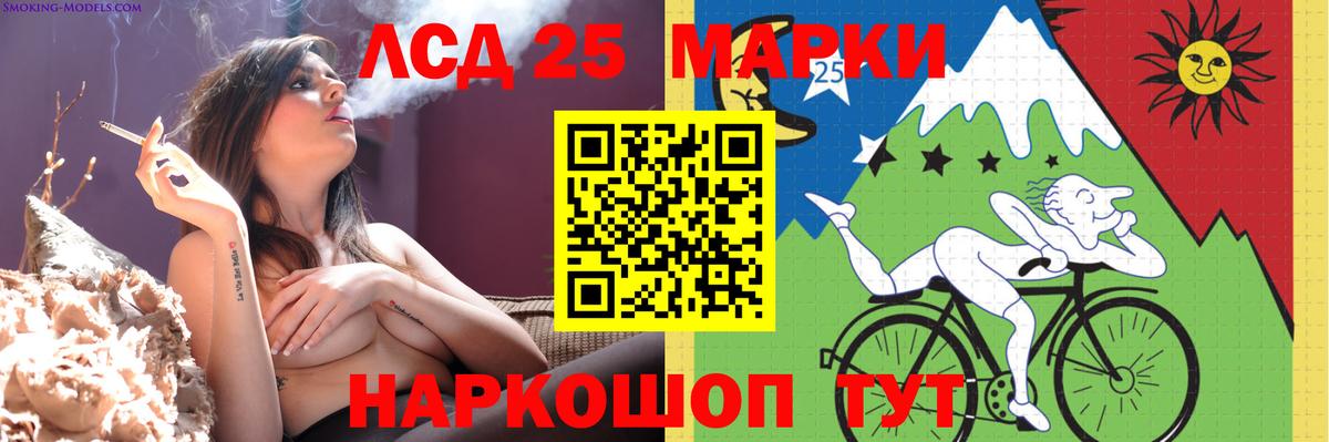 Alpha-PVP СОЛЬ   Гашиш  МЕФ   Усть-Джегута  Codein  Бошки Шишки  Меф  Вход с VPN 