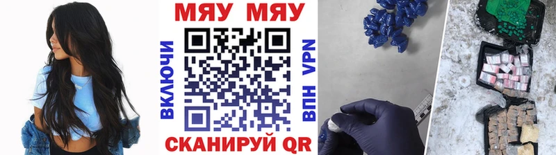дарк нет клад  блэк спрут зеркало  Усть-Джегута  Меф кристаллы 