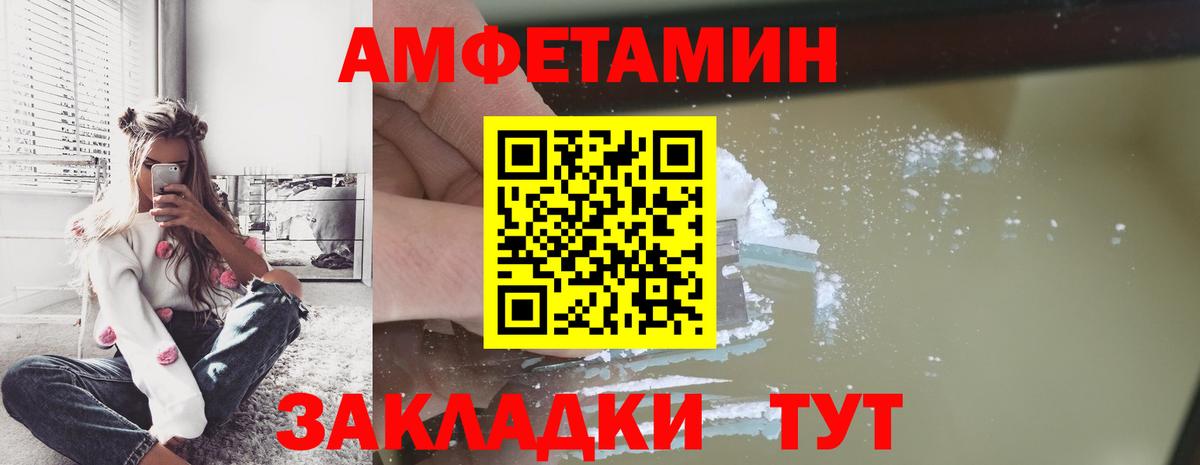 Первитин Methamphetamine  Первитин Methamphetamine  Усть-Джегута  Метамфетамин  Вход с VPN 