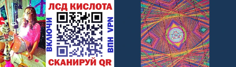 Наркотические марки 1,8мг  где найти   Усть-Джегута 