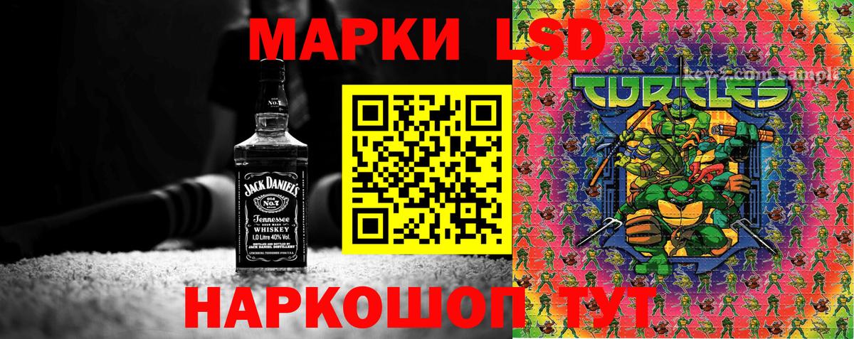 Наркотические марки 1500мкг  Наркотические марки  Усть-Джегута  Вход с VPN 