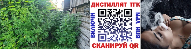 ТГК гашишное масло  Усть-Джегута 
