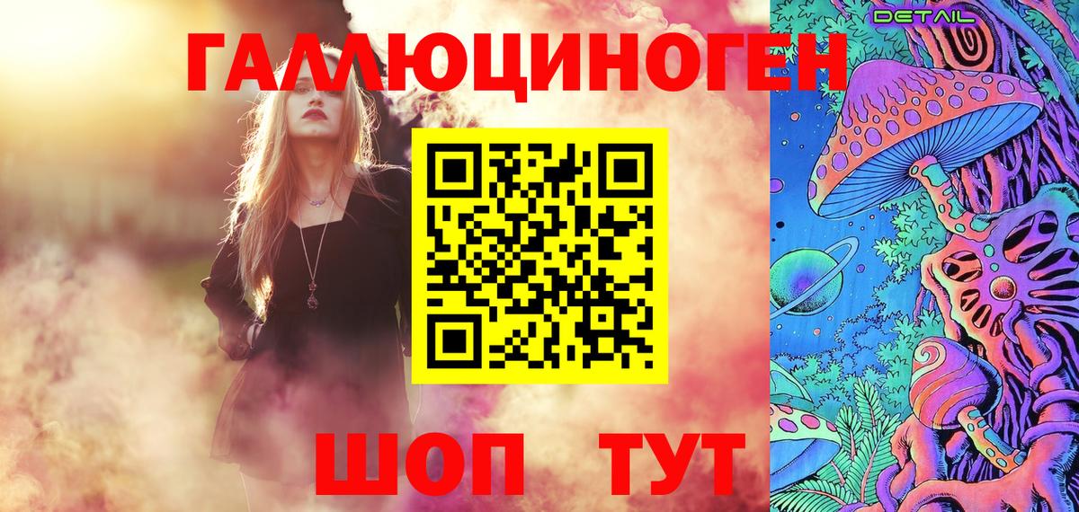 Псилоцибиновые грибы мухоморы  где продают   Усть-Джегута  Вход с VPN  Галлюциногенные грибы GOLDEN TEACHER 