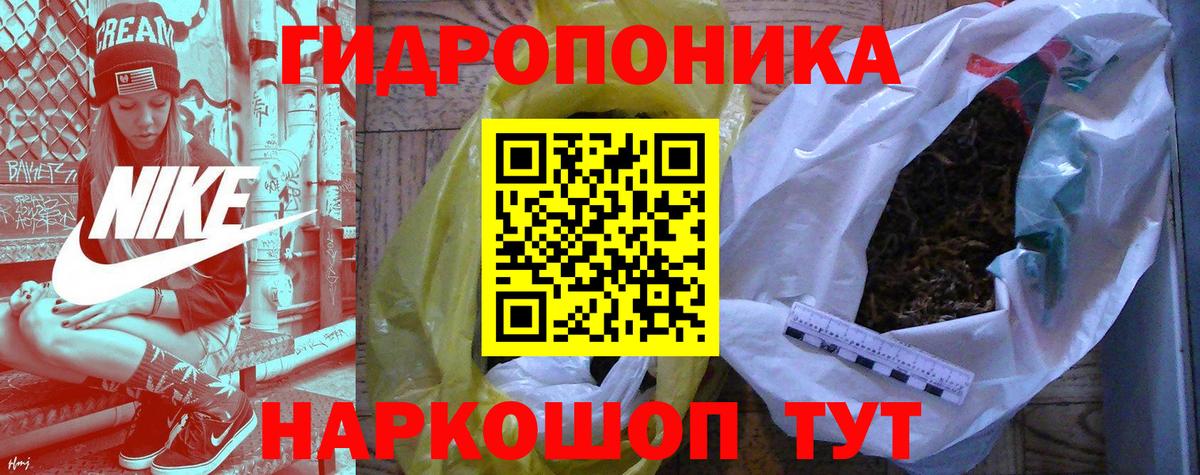 Шишки марихуана гибрид  Вход с VPN  Канабис Amnesia  Усть-Джегута  Конопля Ganja 