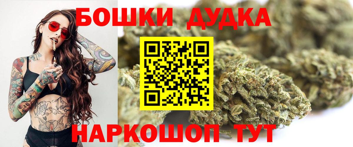 Конопля планчик Усть-Джегута